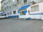 Центр ГИМС Главного управления МЧС России по Удмуртской Республике (Truda Street, 90) ، الدفاع المدني