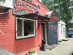 Magazin Myasnoye mestechko (prospekt imeni 50 let Oktyabrya, 74), butcher shop