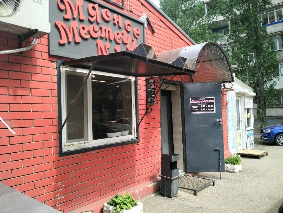 Tienda de carnes, embutidos Magazin Myasnoye mestechko, , foto