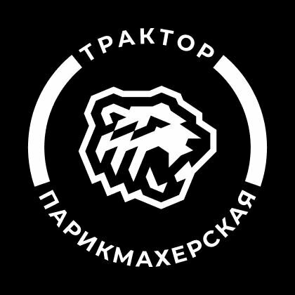 Трактор