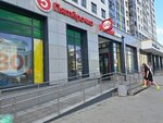 Krasnoe&Beloe (Chernigovsky Lane, 12), tienda de productos