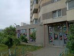 Yogurt (Novgorodskiy Avenue, 8), toys and games