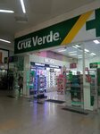 Droguería Cruz Verde (Bogotá, Suba, Calle 127D, 58-99), pharmacy