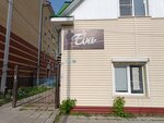 Eva (ulitsa Lunacharskogo, 46А/1) ، صالون تجميل