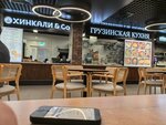 Хинкали & Со (Kaspiyskaya Street, 36с2), restaurante