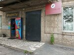 Pnevmomash (Dneprovskaya Street, 25), compressors