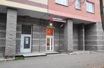 Autodoc.ru (prospekt Lenina, 54), auto parts and auto goods store