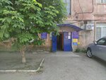 Отдел лицензионно-разрешительной работы № 1, Офис приема по Краснооктябрьскому району (Volgograd, Germana Titova Street, 61), concesión de licencias