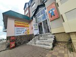 Идеал пол (ulitsa Gogolya, 3) ، تبليط الأرضية