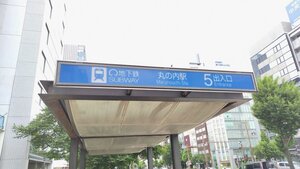 Гостиница Travelodge Nagoya Sakae