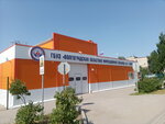 Gbuz Voib2 (ulitsa Pushkina, 49А), hospital