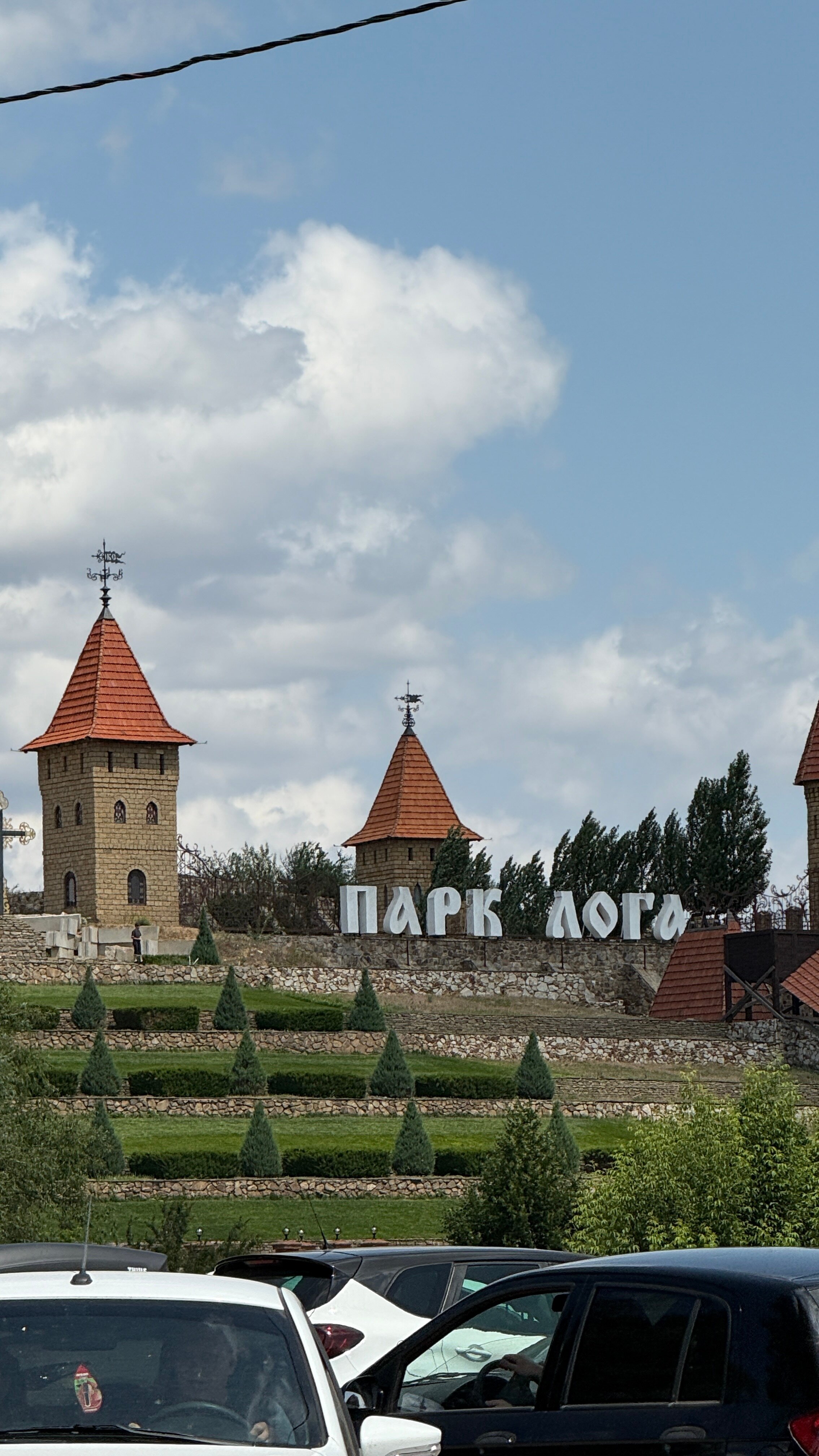 Фото Добрый