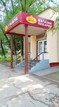 U Palicha (ulitsa Dzerzhinskogo, 29), confectionary