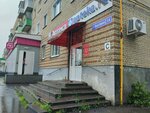 Аптечный Пункт № 58 (ulitsa Ivana Franko, 14), pharmacy