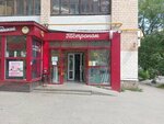 Около (Bryanskaya Street, 12), food hypermarket