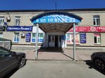 Чистка подушек (Mayakovskogo Street, 4), servicios domésticos