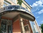 Proyektno-Proizvodstvennaya Kompaniya (ulitsa Fizkulturnikov, 7) ، معهد التصميم
