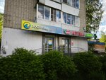 Зоотрейд (Shefskaya Street, 87к1), pet shop