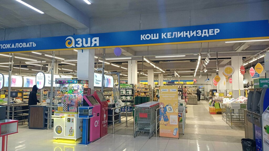 Supermarket Asia, Bazar‑Korgon, photo