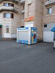 Мороженое (prospekt Lenina, 39), helado