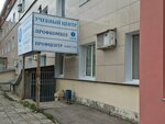Профцентр (Pirogova Street, 14А), educational center