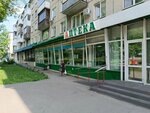 Apteki Kuzbassa (Volgogradskaya ulitsa, 32), farmacia