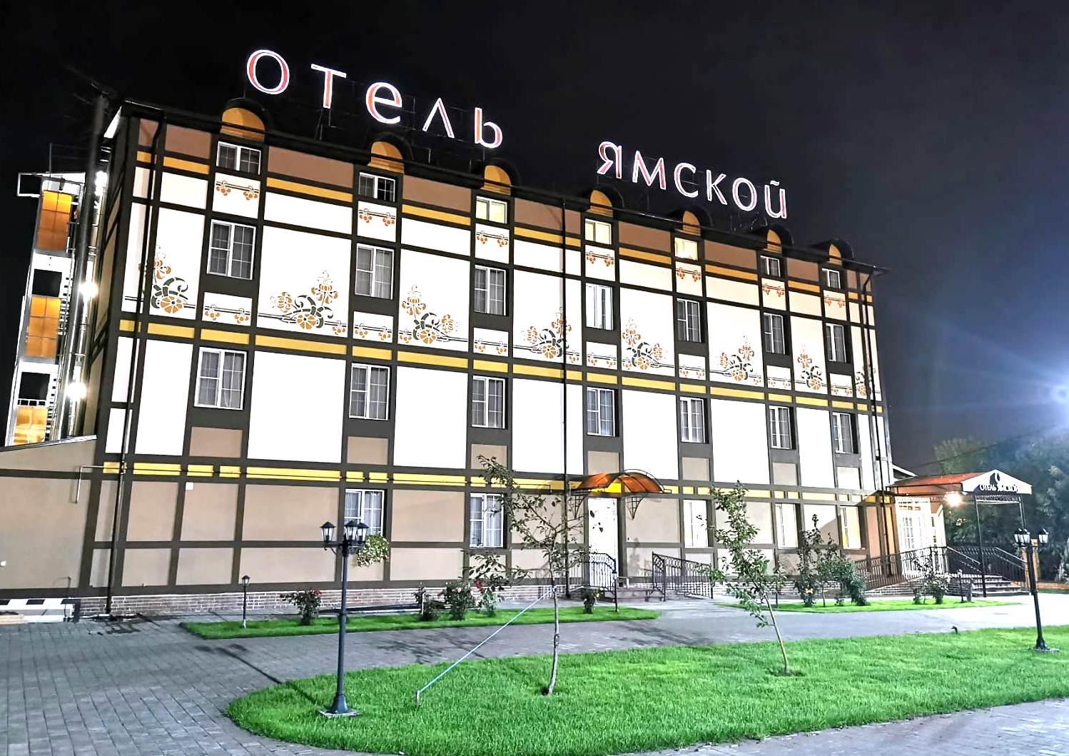 Фото отеля 2