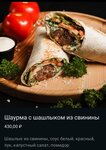 Fastfood point (ulitsa 50 let Oktyabrya, 96А), cafe