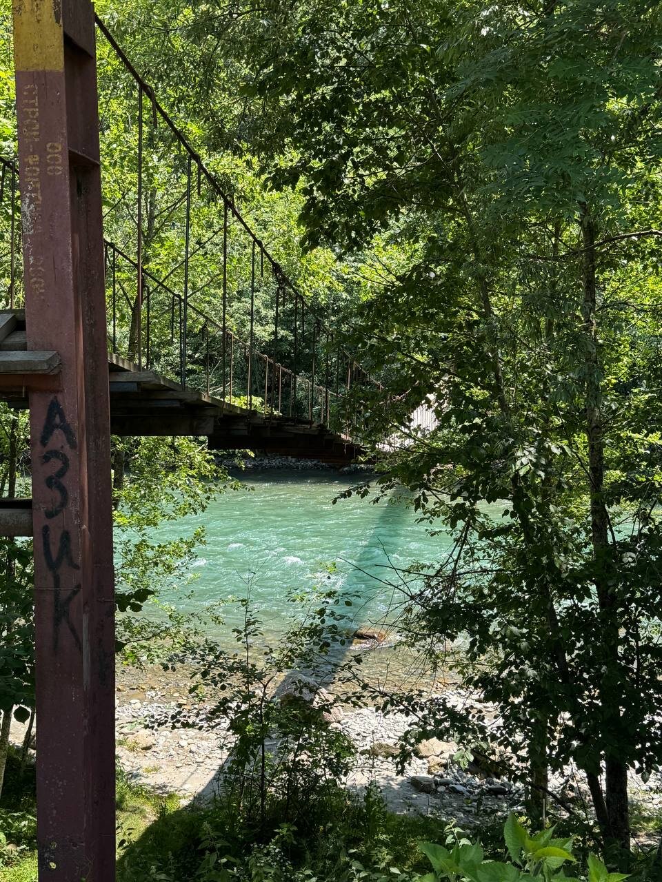 Фото Безмятежность