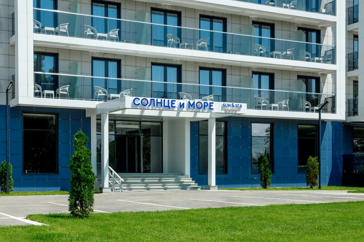 Фото Солнце и море