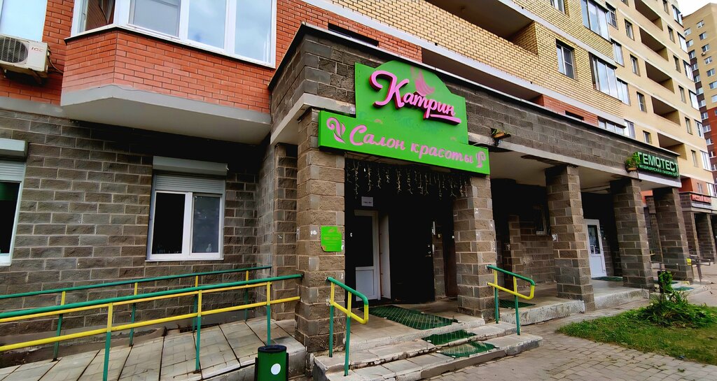 Beauty salon Катрин, Elektrostal, photo