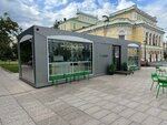 Gorky Coffee (Bol'shaya Pokrovskaya Street, 13/1) ، مقهى