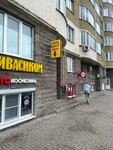 ExpressPrint (Pobedy Avenue, 10), copy center