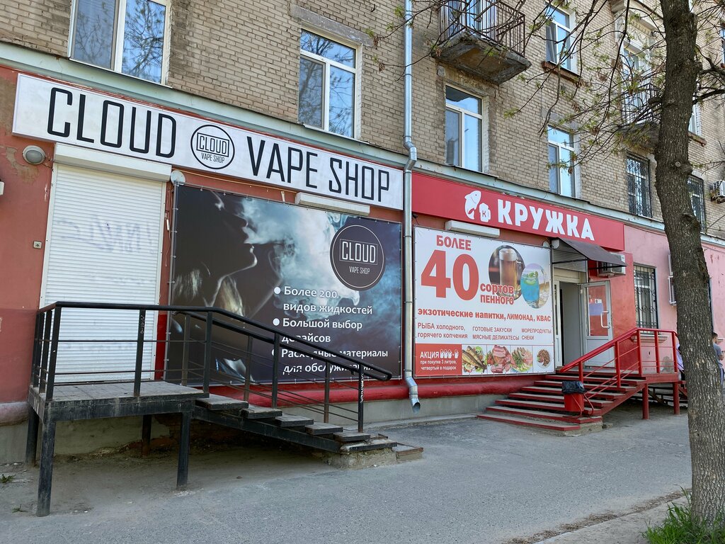 Vape shop Cloud, Berezniki, photo