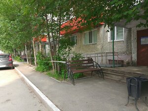 Нефтяник (ulitsa Respubliki, 86), training of masters for beauty salons