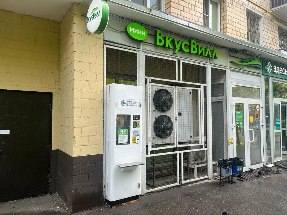 Waste sorting Экообменники, Moscow, photo