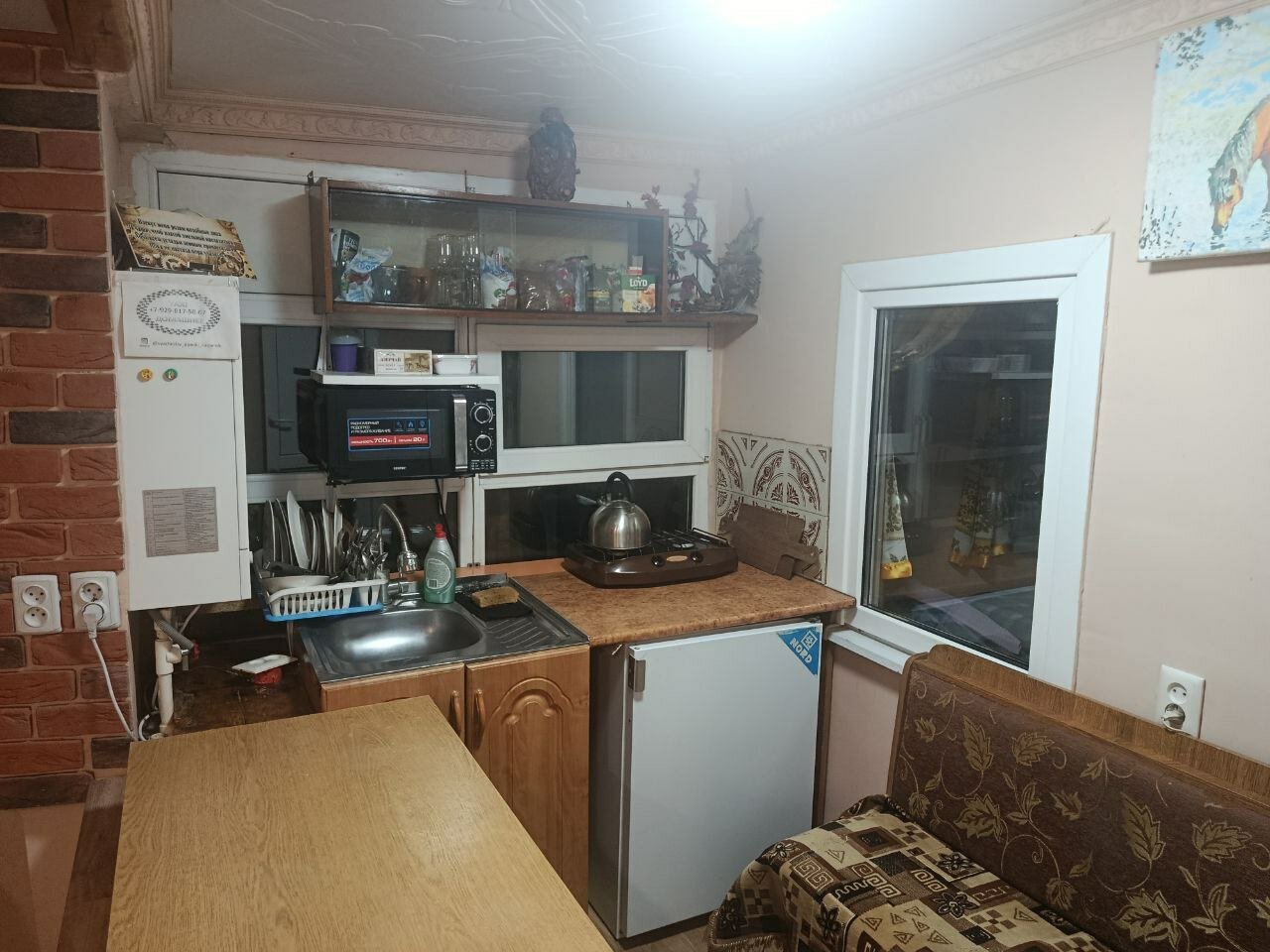 Фото Доброслав