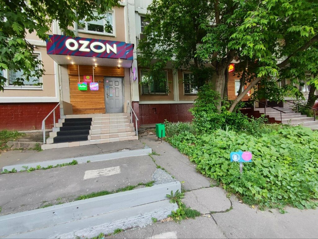 Point of delivery Ozon, Moscow, photo