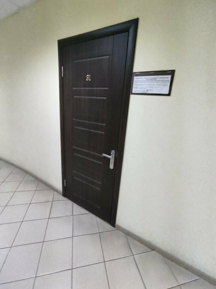 Management company Ремагрострой, Voronezh, photo