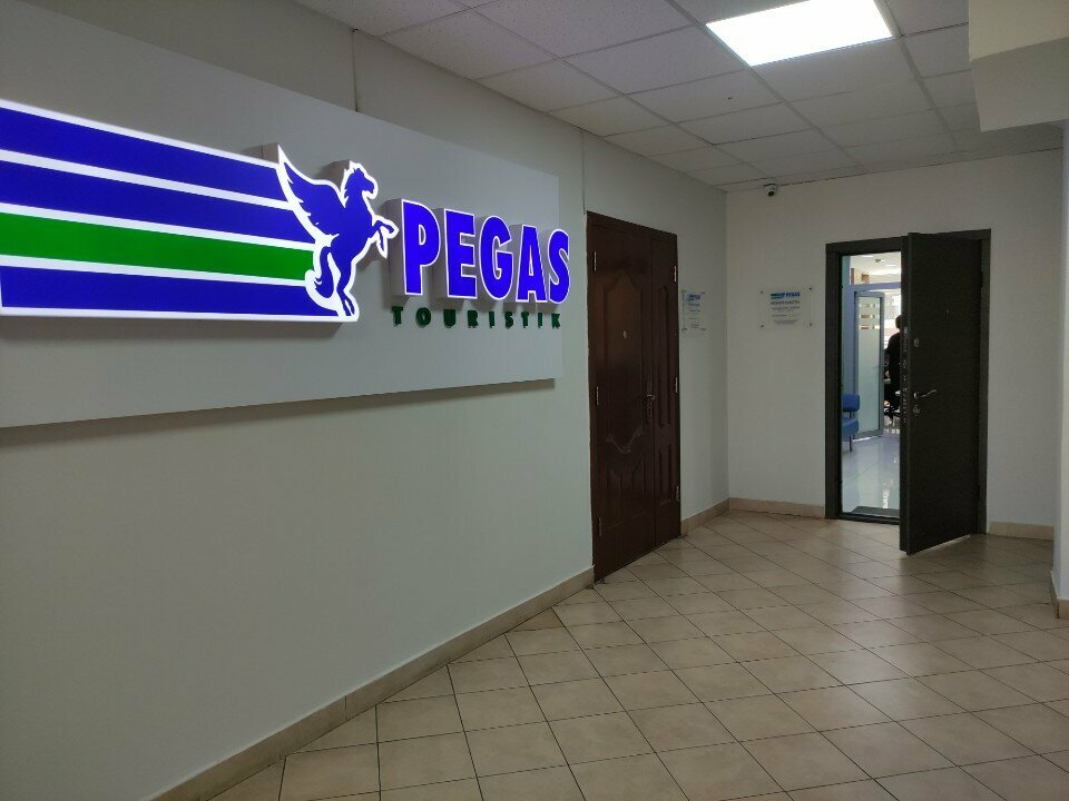 Турагентство Pegas Sales, Алматы, фото