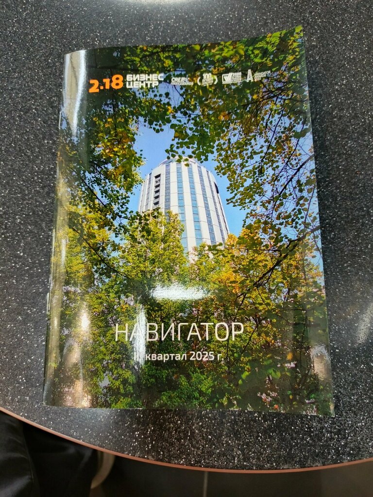 Security and alarm systems Гриф-Н, Naberezhnye Chelny, photo