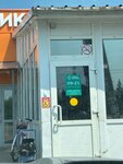 Здесь аптека (derevnya Shchelpino, Leninskaya ulitsa, 53), pharmacy