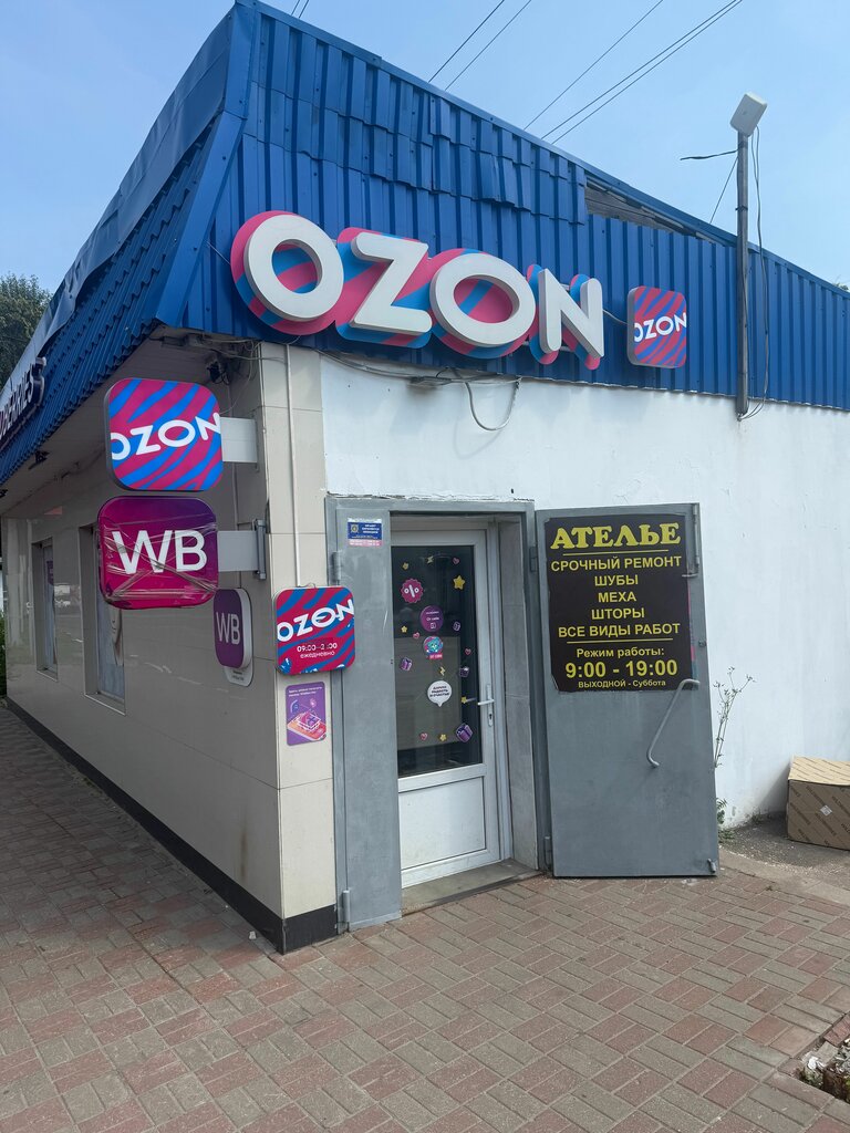 Power bank rental Energo, Kotelniki, photo