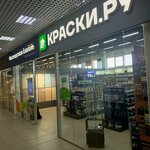 Kraski.ru (Oktyabrskiy Avenue, 70), paintwork materials