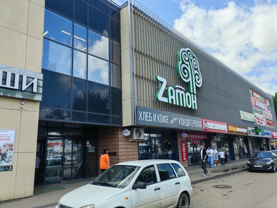 Parcel automat 5Post, Ufa, photo