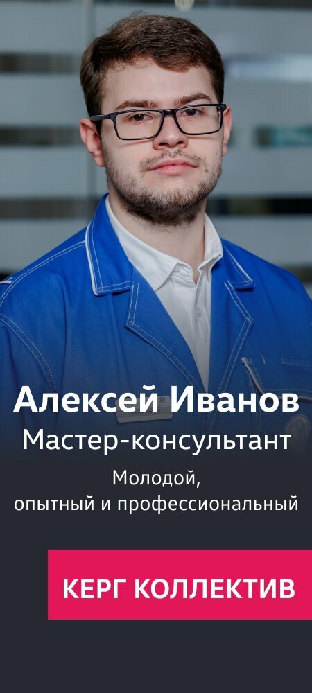 photo Автоцентр Керг