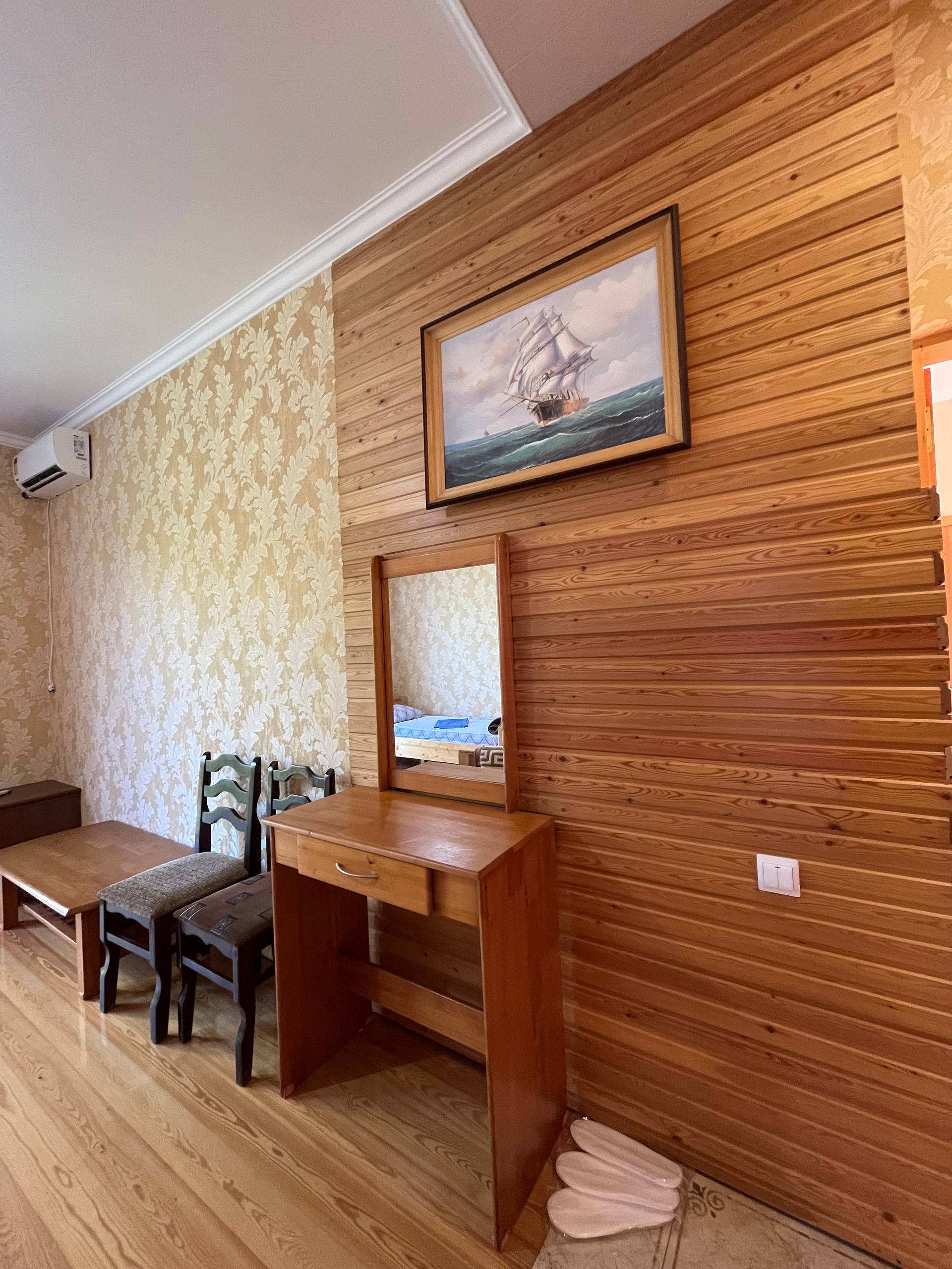 Фото Мандарин