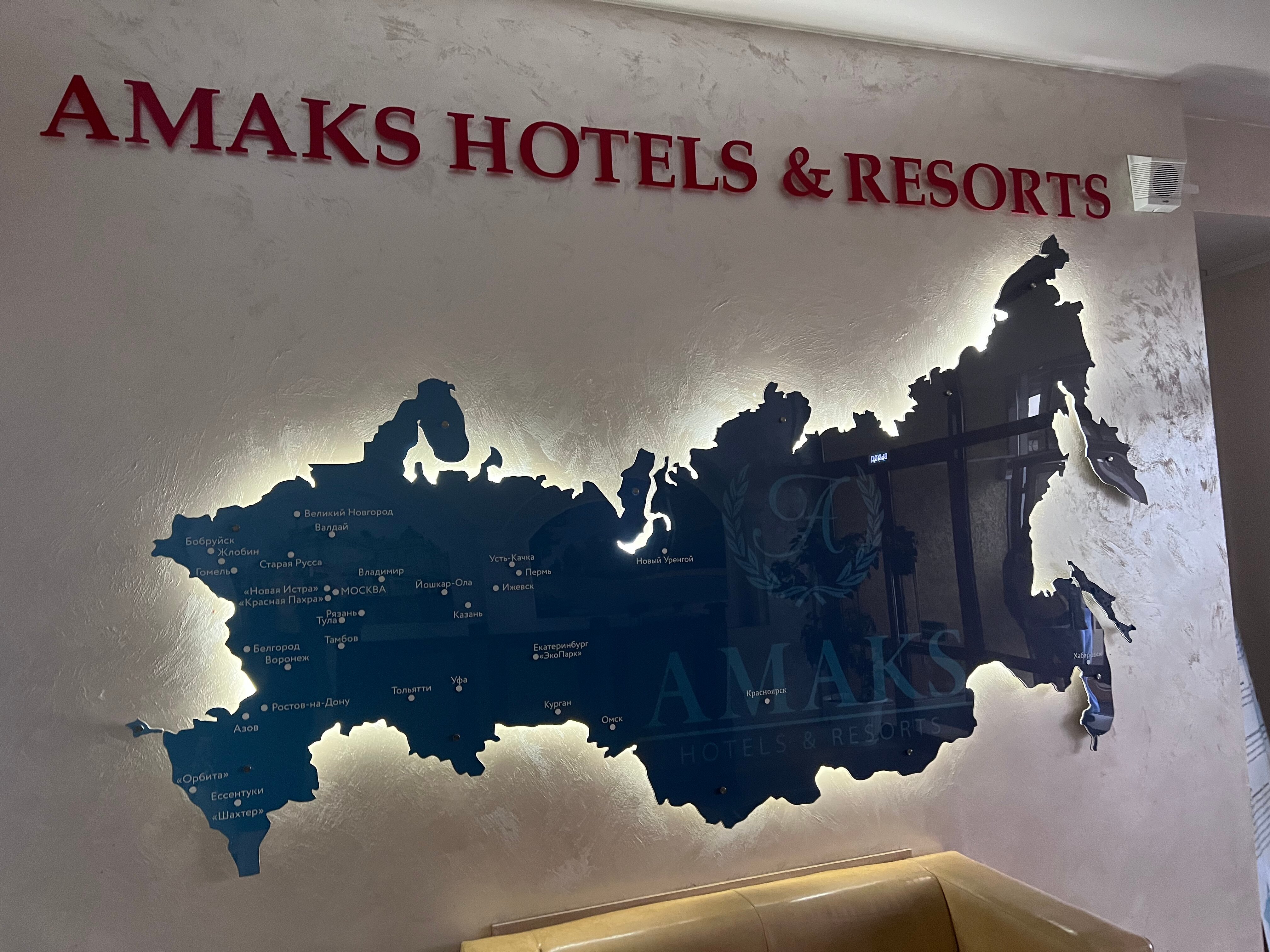 Фото Амакс Отель Омск