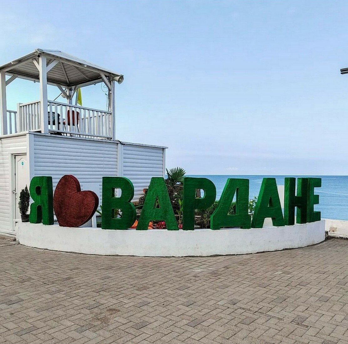 Фото Луиза Вардане