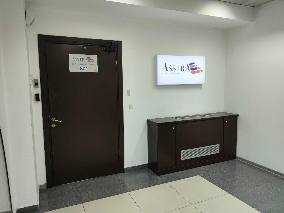 Logistics company Asstra, Almaty, photo